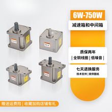 ½�� 6W-750W������ ��Ƭ�м��� ���ּ��ٵ����������ٻ�