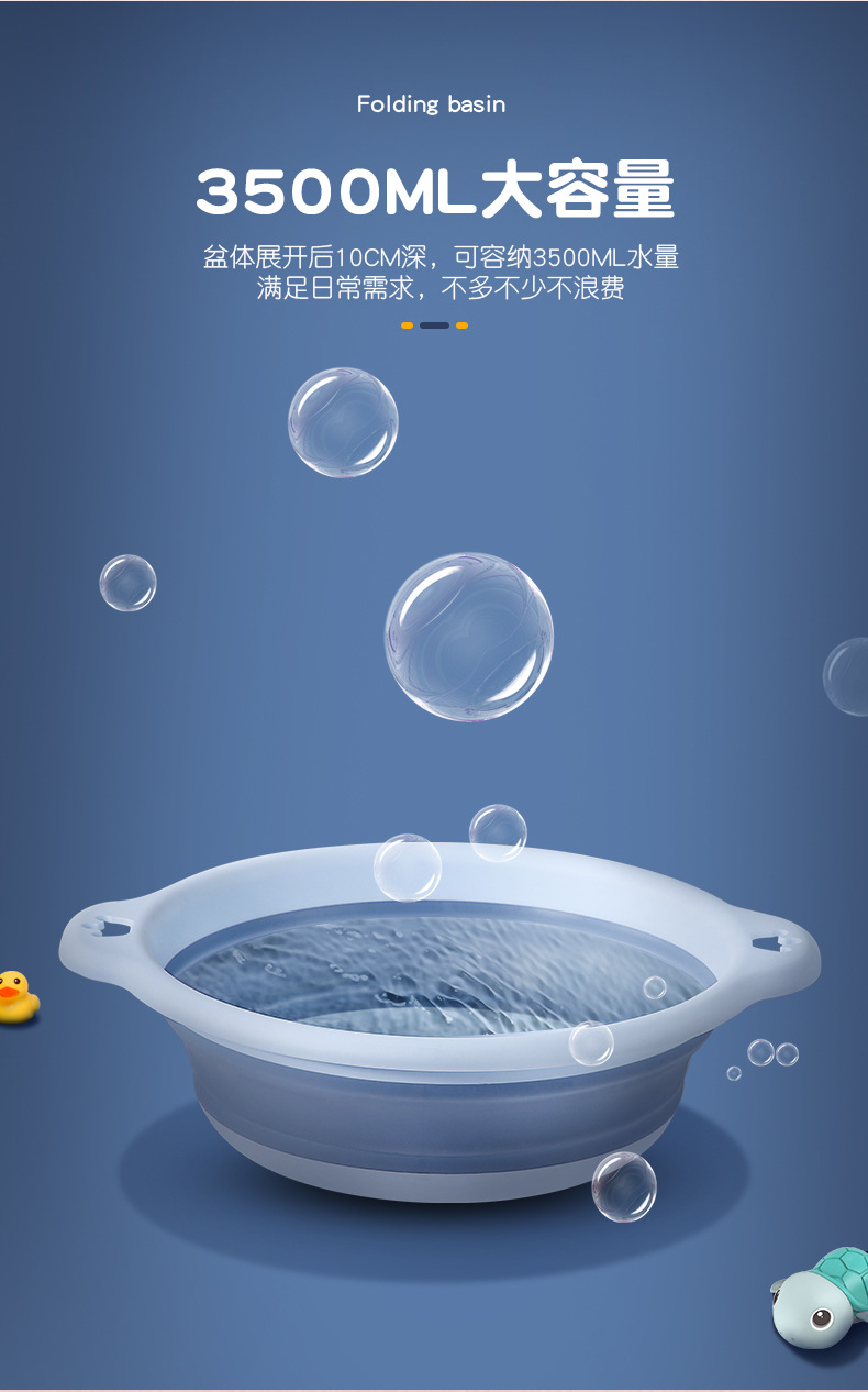 皇冠折叠脸盆 (6).jpg