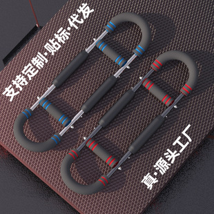 Multifunctional spring arm stick household U-shaped arm power device three-speed adjustable training artifact indoor fitness equipment