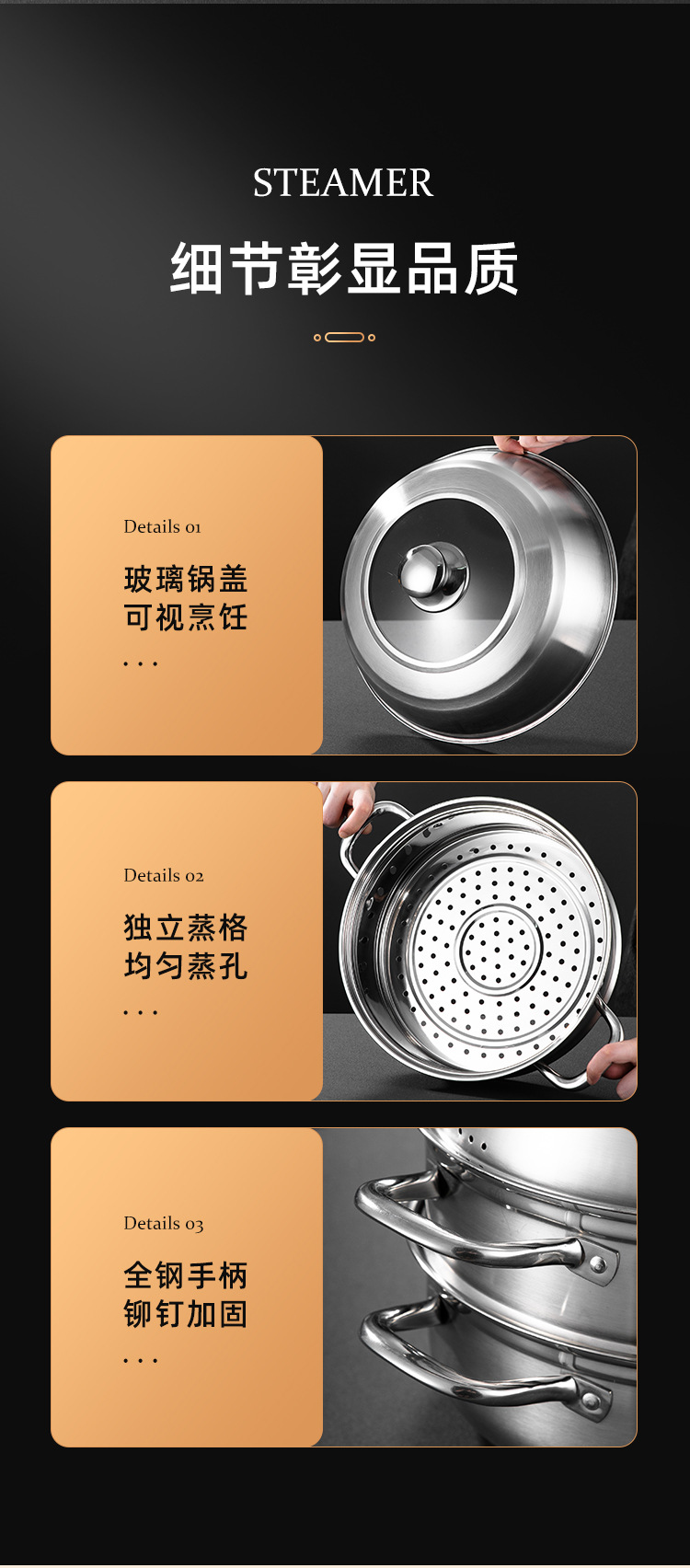 蒸锅_11.jpg
