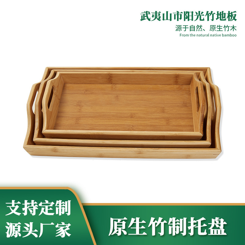 Cutting Board Manufacturer Supply Square Bamboo Tray Kung Fu Tea Set Office Flower Tea Coffee Tray Original Ecological Tray Cross-Border Cutting Board Manufacturer Supply Square Bamboo Tray Kung Fu Tea Set Office Flower Tea Coffee Tray Original Ecological Tray Cross-Border