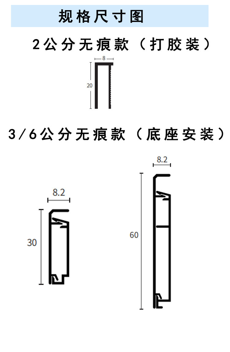规格尺寸图