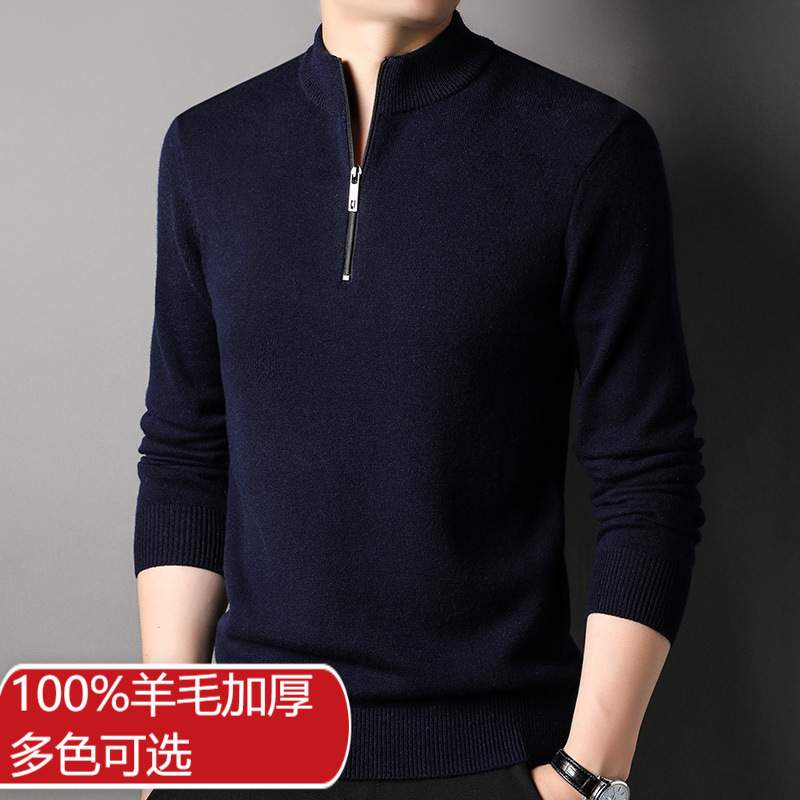 Thickened 100% Pure Wool Sweater Men's Zipper Half Turtleneck Autumn and Winter Puyuan Wool Sweater Anti-Pilling Sweater Live Broadcast