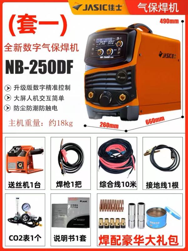 Jasic 2 プロテクト溶接機 350 500 工業用グレード 380v 多機能 270DF 分割型デュアル電圧ガスシールド溶接機|undefined