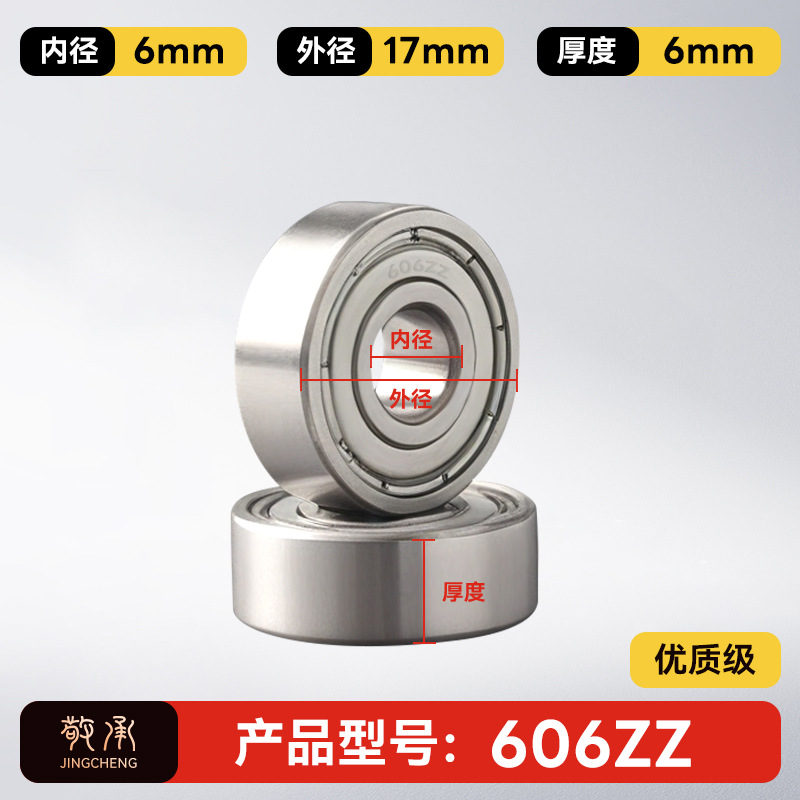 Jingcheng auténtico rodamiento de bolas de ranura profunda de alta velocidad de precisión silenciosa de pared pequeña modelo de rodamiento de bolas de gran tamaño image 12