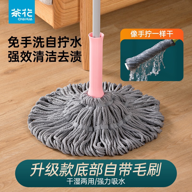 Camellia Mop Self-wringing Water Rotating Old-fashioned Household Mop Hand-free Washing Squeeze Water Dry Water Absorbing Mop for Lazy People