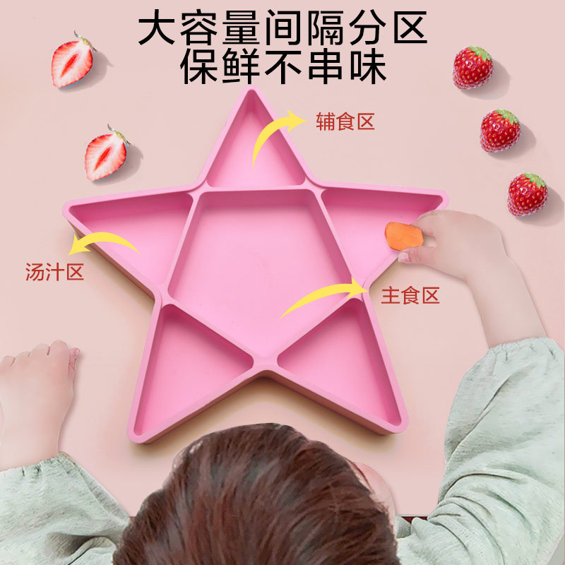 Forma creativa vajilla Venta caliente compartimiento de alimentación vajilla estrella de cinco puntas estilo chino alimentos complementarios suministros maternos e infantiles