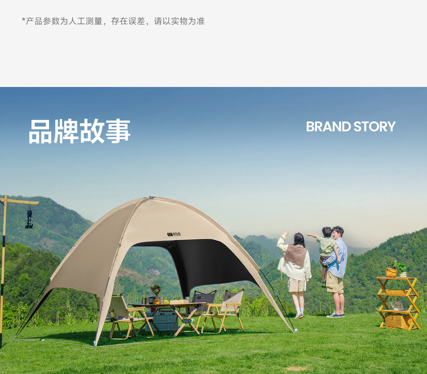 Explorer Dome Canopy Tent Outdoor Camping Quick-Open Black Coating Sunshade Simple Umbrella Cloth Sun Shelter