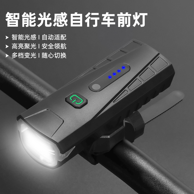 New Bicycle Light, Smart Light-Sensitive Headlight, Night Riding Headlight, Strong Light Lighting, Mountain Bike Riding Equipment