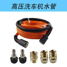�羳���N3500psi�߉���ϴ�C�ᱣ�o��PVCܛ�ܸ߉�ϴ܇�C�Gɫˮ��