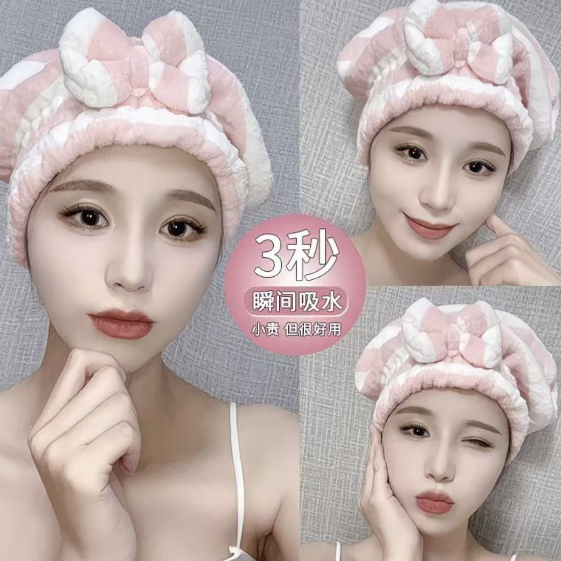 Japanese hair drying cap for women, super absorbent and quick-drying towel head wrap, hair drying tool for adults, long hair shower cap