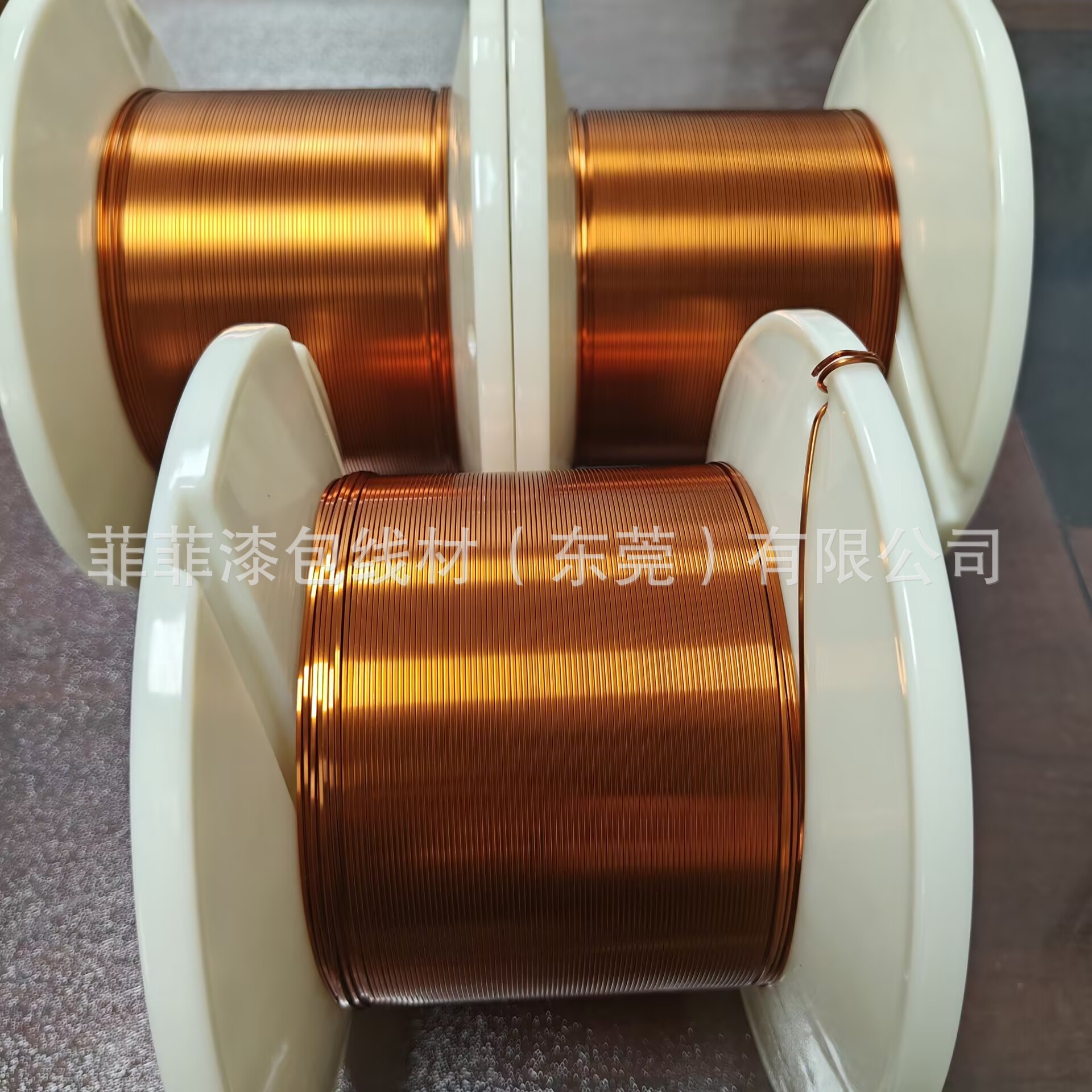 合肥 湖南AIW/220度高温漆包扁平线现货：1.5*7 1*2.5 1.0*3.5mm