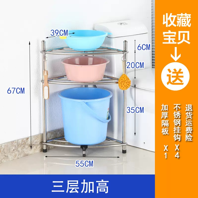 3단 하단 받침대 높이 조절 세면대 삼각대