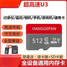 �����ڴ濨128g�г���¼��64gsd���������ͷ256g�洢���ֻ�����