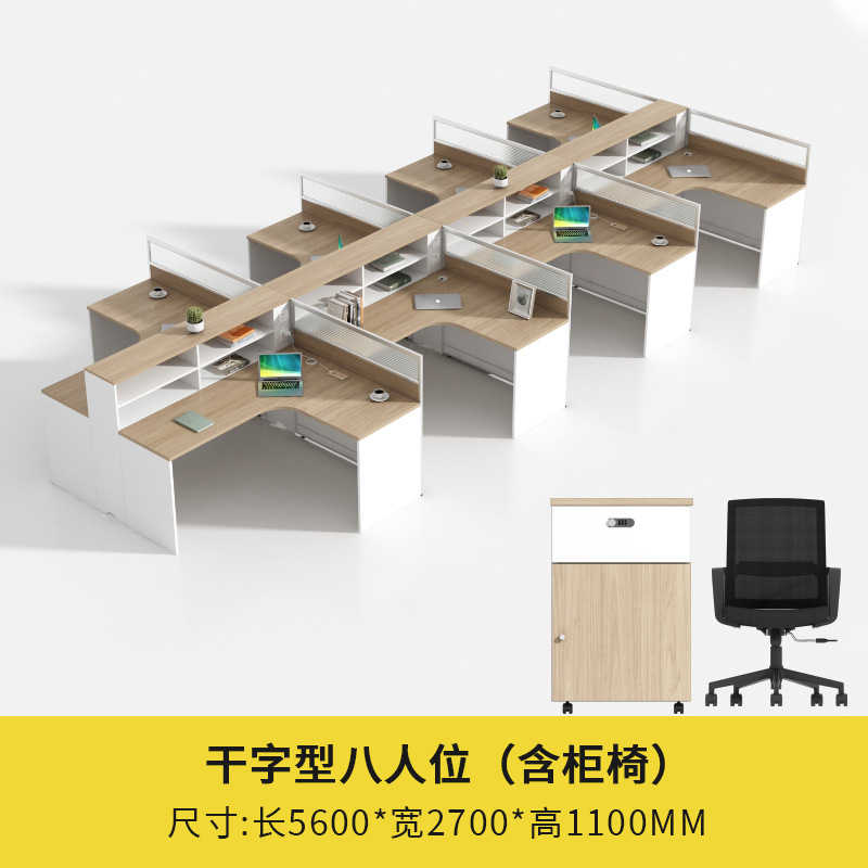 건식 8 인용 시트 (캐비닛 의자 포함)