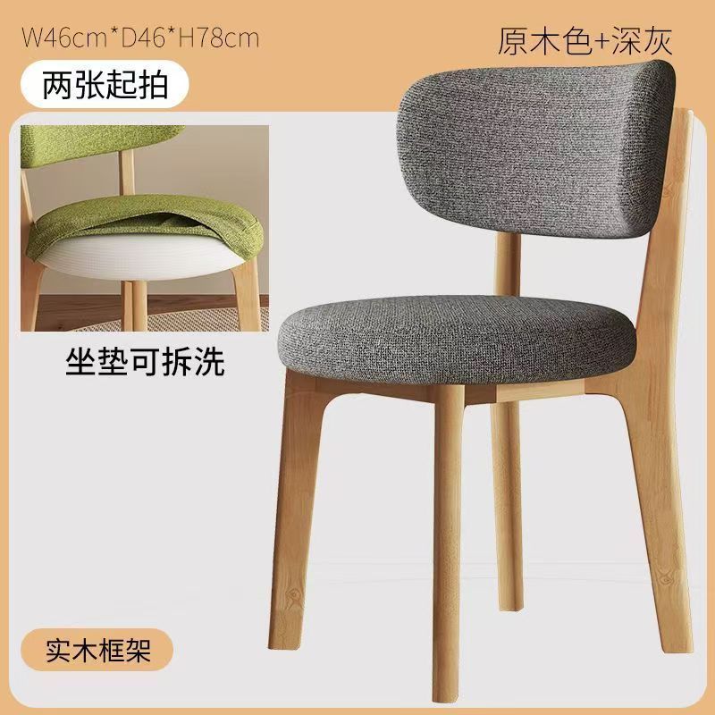 可拆洗实木酒店餐椅复古餐椅家用轻奢设计师靠背椅民宿lily椅子|undefined