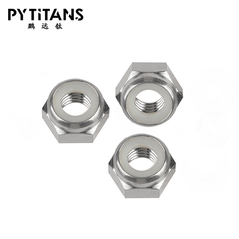 钛合金TC4尼龙锁紧螺母 自行车摩托车通用不脱法兰六角防松螺母