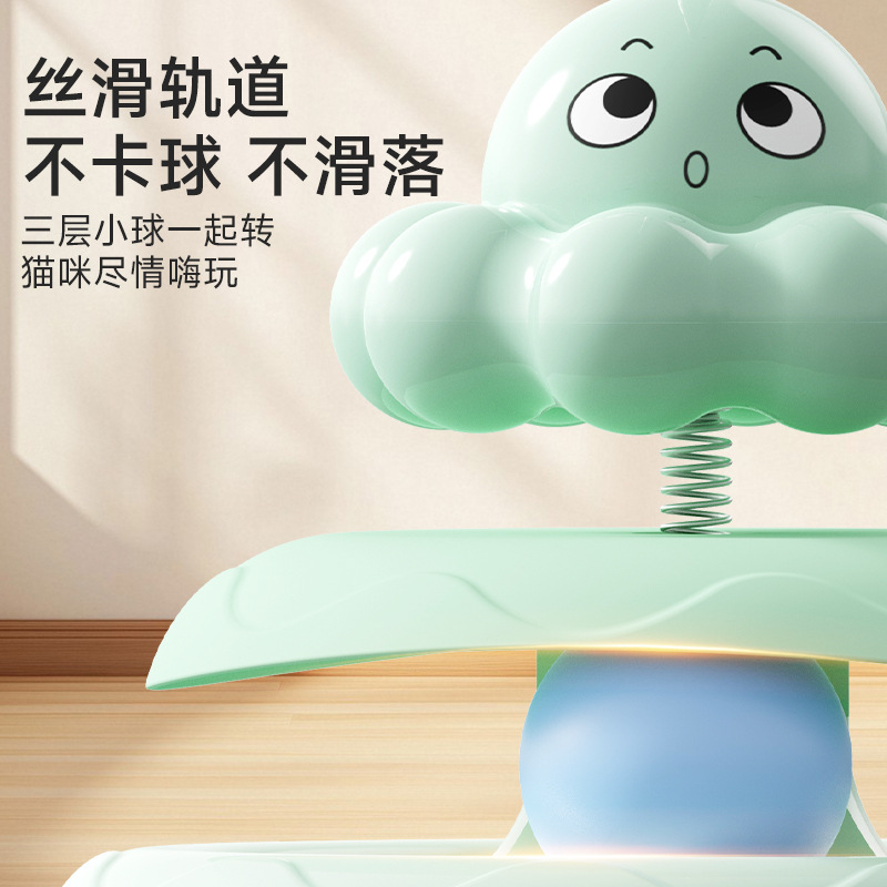 Juguetes para gatos, artefacto para aliviar el aburrimiento