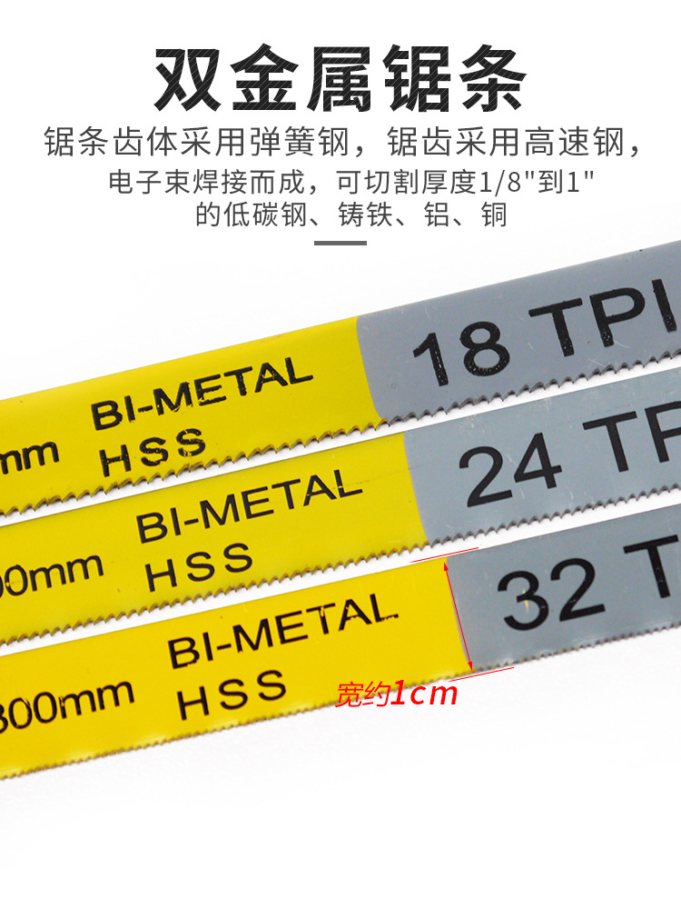Saw blade high speed steel hand saw blade woodworking alloy bimetal soft steel saw blade wood hand saw blade