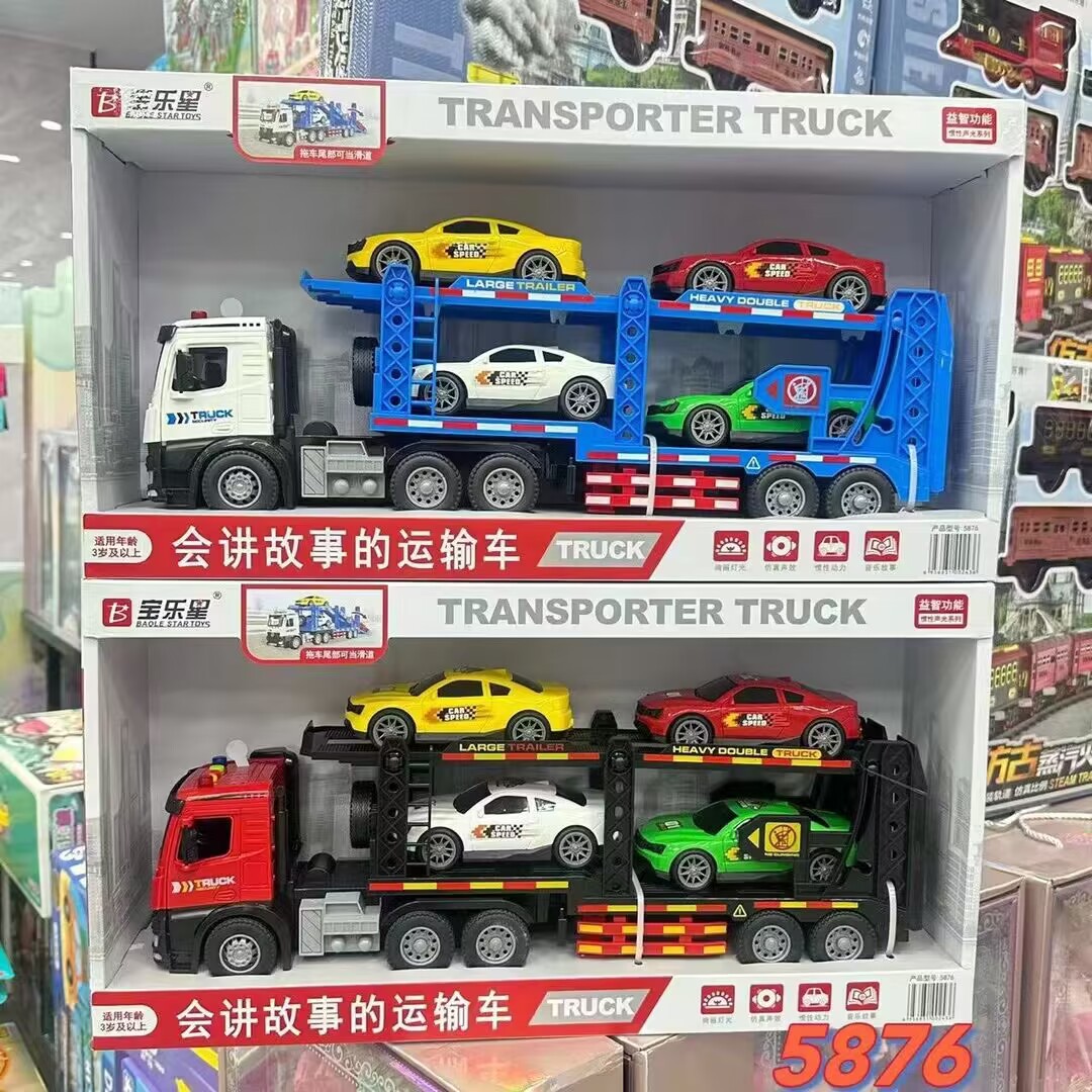 Baolexing 5876 children play house inertia simulation car parent-child interactive lighting Music Story transport vehicle