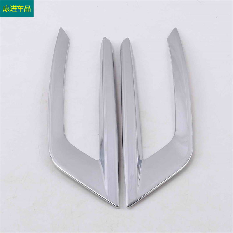 Suitable for Volvo Xc60 Front Fog Light Decorative Frame, Rear Tail Light Trim Strip, Car Modification Front Lip Bright Strip, Electroplated Sticker