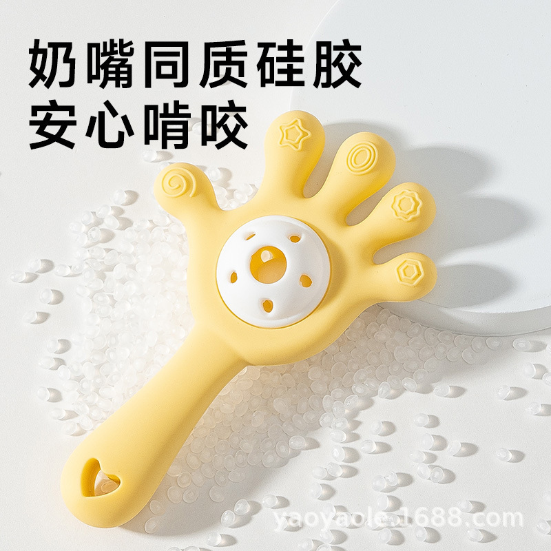 婴儿牙胶宝宝磨牙棒手摇铃玩具手掌硅胶咬咬乐可水煮防吃手安抚|undefined