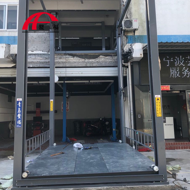 5吨楼层举升机QSJY5-4B电动液压式鳌福厂家供应汽车举升机双链条