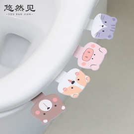 悠然见 创意卡通动物可爱家居卫生间装饰品厕所实用马桶盖提批发