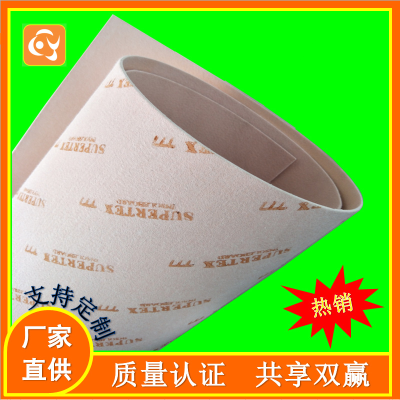 东莞工厂鞋用纤维中底板 化纤中底板 中底板批发 纤维板上EVA复合