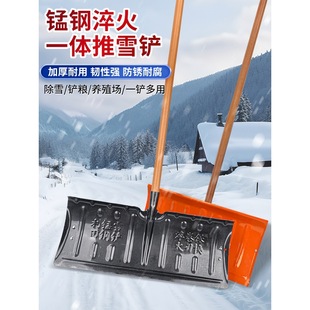 Large Snow Shovel for Outdoor Use, Snow Removal Shovel, Snowboard, Snow Sled Tool, Snow Clearing Shovel, Snow Sweeping Corn Pusher Shovel