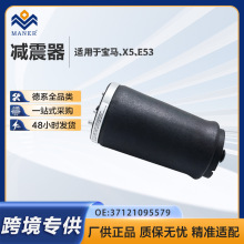 �m��춌��RX5E53��p��������՚⏗��37121095579 37126750355