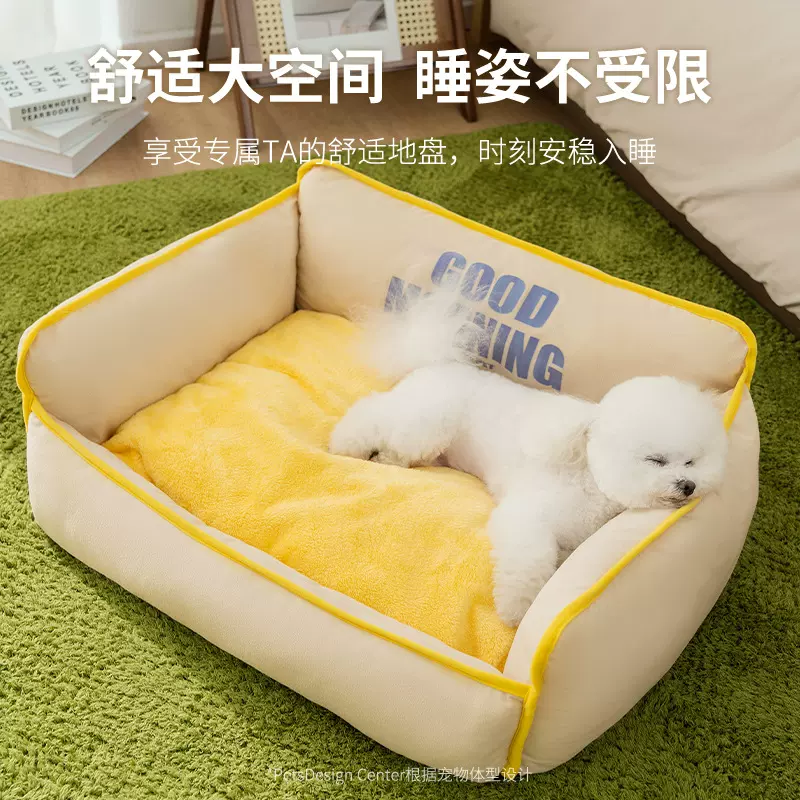 秋冬宠物窝狗窝狗床垫子沙发靠背方窝四季可拆洗加厚保暖宠物猫窝