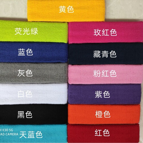 Pure Cotton Basketball Star AJUA Yoga Sports Headband Sweat Proof Sweat Absorbent Sweatband Hook Hairband for Men