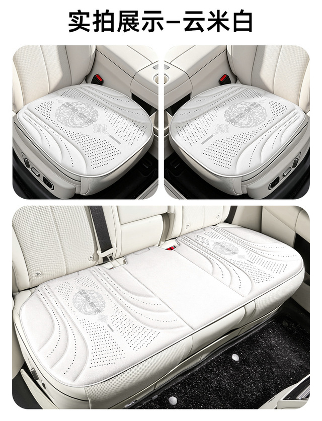 New Amazon cross-border independent website: breathable car seat cushion, new single-piece ice silk car mat, breathable car seat pad