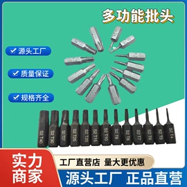 旋具头及组套;电动工具配件;六角螺丝刀