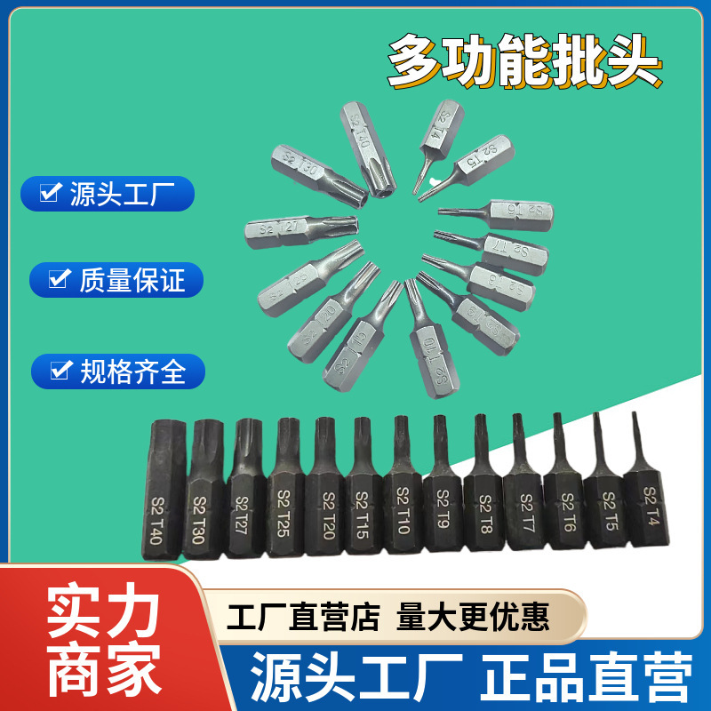 Factory straight hair plum blossom with holes series wholesale S2 material suit quantity can be discounted