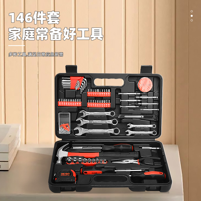 Juego de herramientas de combinación de hardware para el hogar multifuncional transfronterizo de 146 piezas, caja de herramientas de mantenimiento para el hogar, herramientas para el automóvil