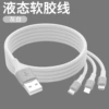 [Gray -white] No fast charge