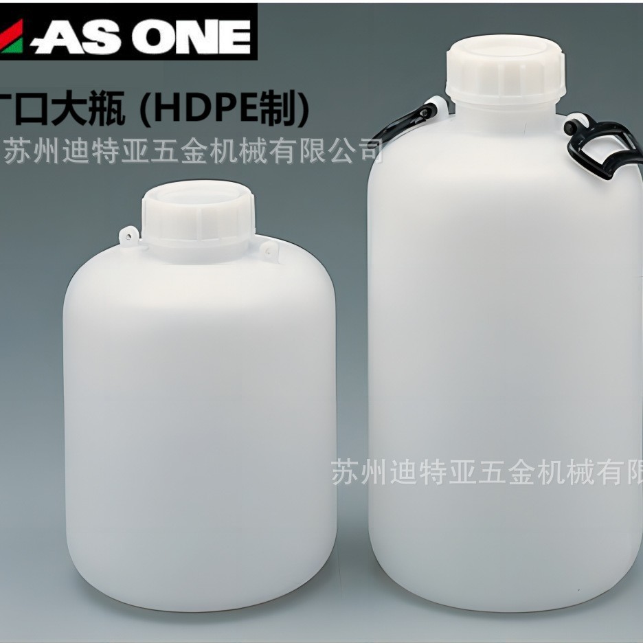 亚速旺ASONE广口大瓶日本NIKKO试剂桶5-011-06周转桶HDPE溶剂桶