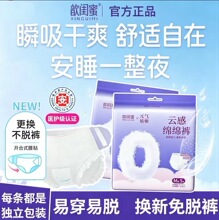 �羳�t�o���հ�ѝ��ճ�Nʽ��˺ħ�g�N��©��˯ѝ͸���簲ѝ��ҹ��