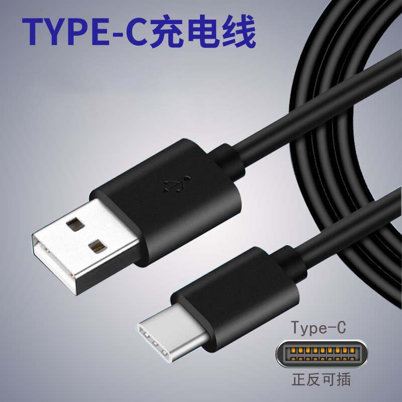 Charging cable for mobile phones is suitable for Android and Huawei USB cables, type-c cables, mobile phones, Bluetooth headsets, and humidifiers Charging cable for mobile phones is suitable for Android and Huawei USB cables, type-c cables, mobile phones, Bluetooth headsets, and humidifiers