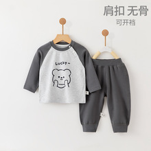 无骨童装宝宝长袖套装男童女童两件套儿童秋装肩扣上衣可开裆外穿