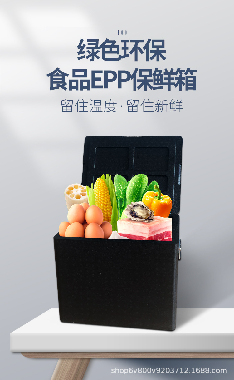 EPP箱详情5_01.jpg