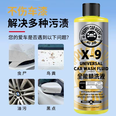 Wash Liquid, Pre-Wash Liquid, Foam: Cleaning/curing agent