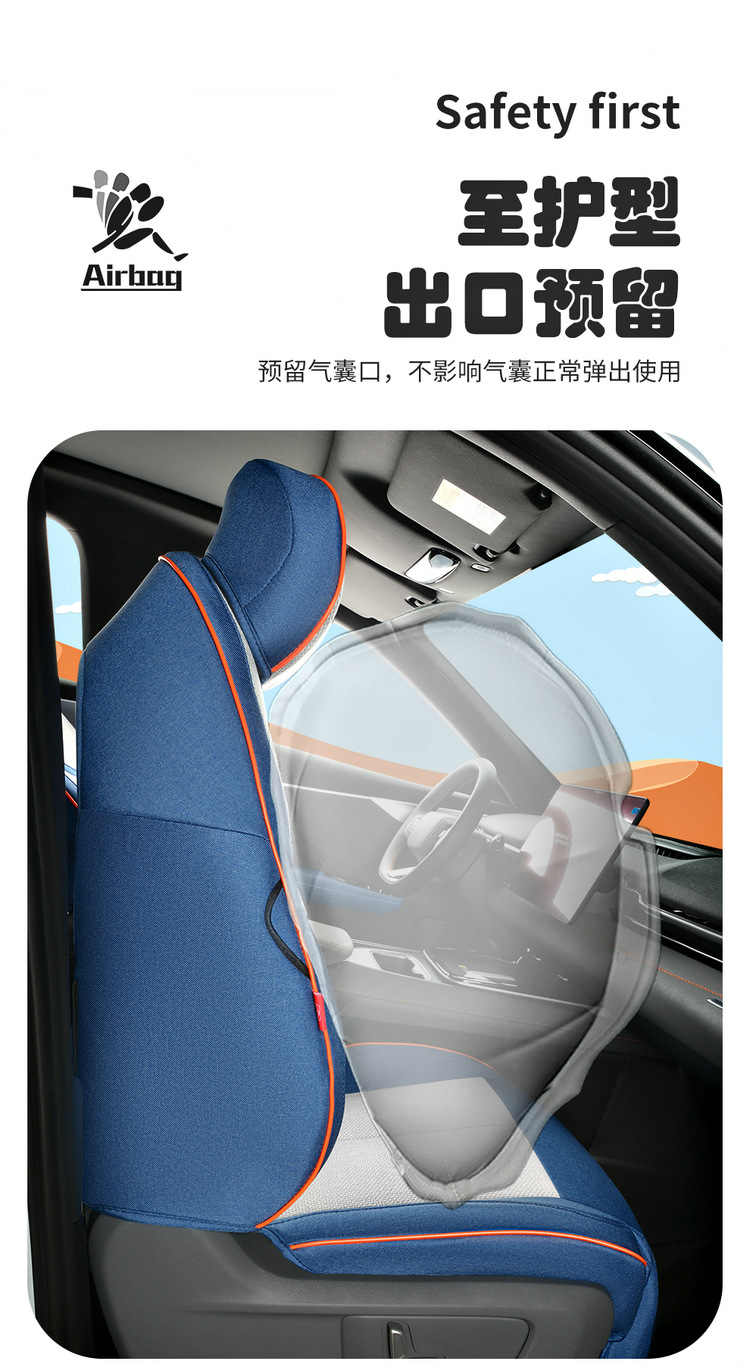 Changan S05 Special Seat Cover 2025 dark blue S05 Car Cushion Cover All-round Cloth Seat Cover Four Seasons Seat Cushion
