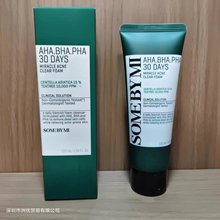 跨境SOMEBYMI莎柏蜜茶树洗面奶100ML 深层清洁补水保湿 一件代发