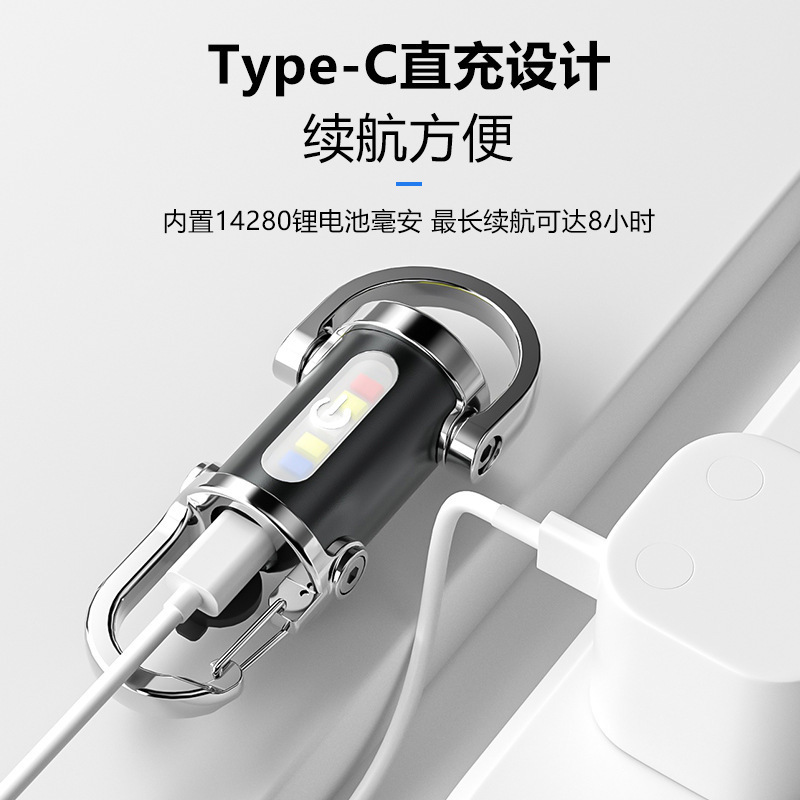 多機能作業灯led携帯式キーホルダーライト超明るいミニ懐中電灯防水充電cob強光遠射|undefined