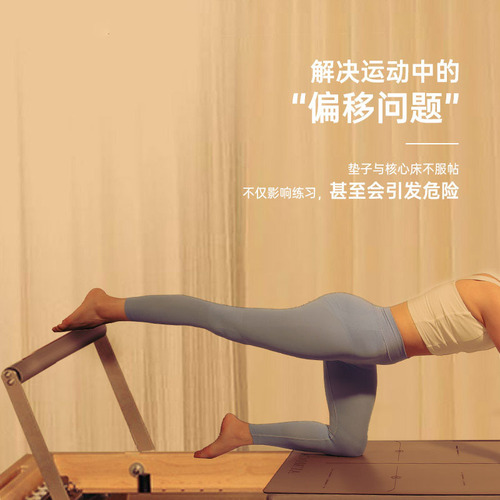 Pilates core mattress non-slip mat training positioning mat yoga mattress rubber mat large equipment non-slip mat