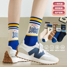 袜子男秋冬纯棉长筒袜防臭吸汗透气运动篮球袜日系街头字母中筒袜