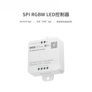 Sp659E Four-Channel Rgbw Magic Color Led Controller Mijia Smart Xiaoai Voice Control Dual App Control